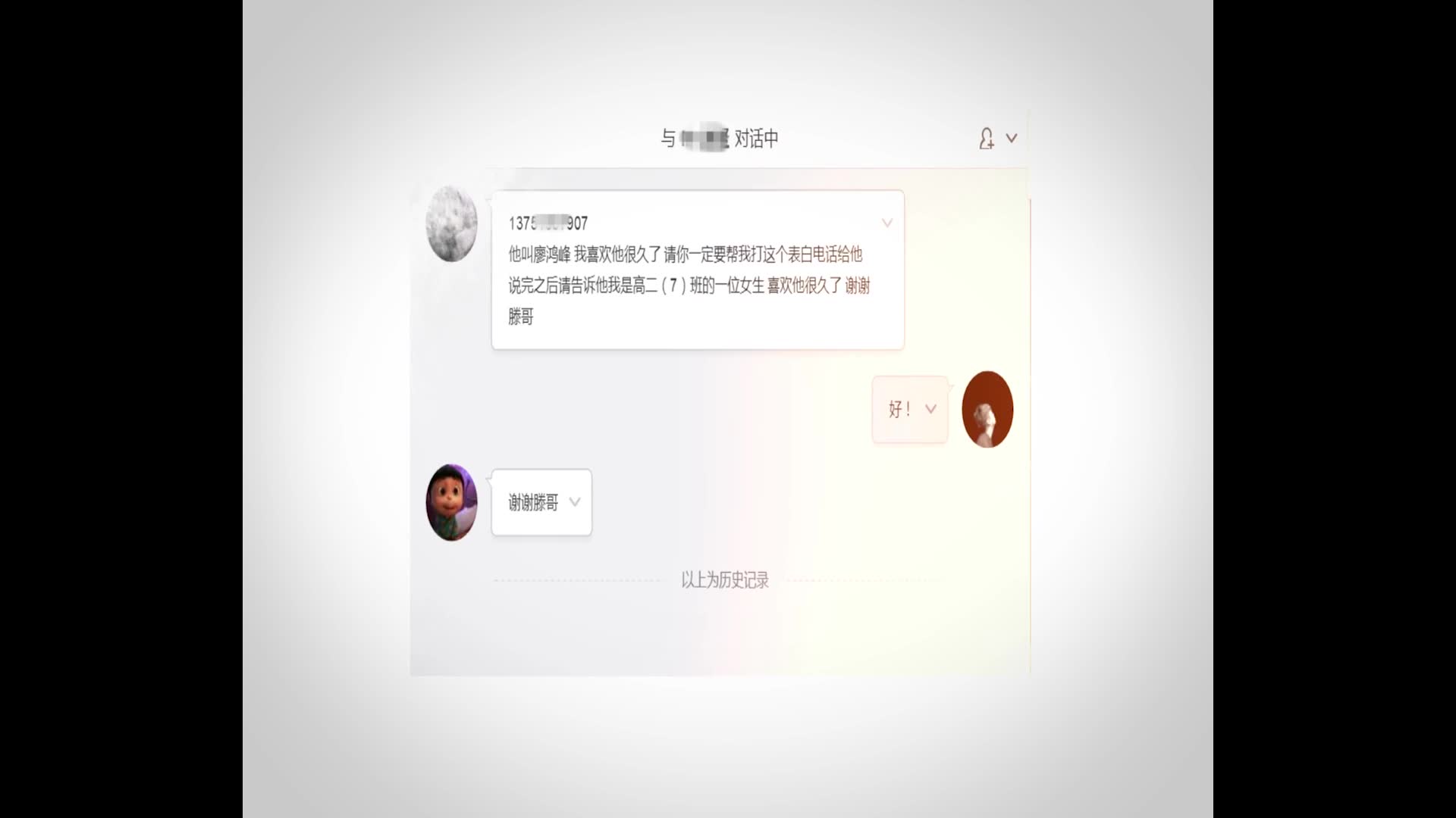 酷酷的加特林