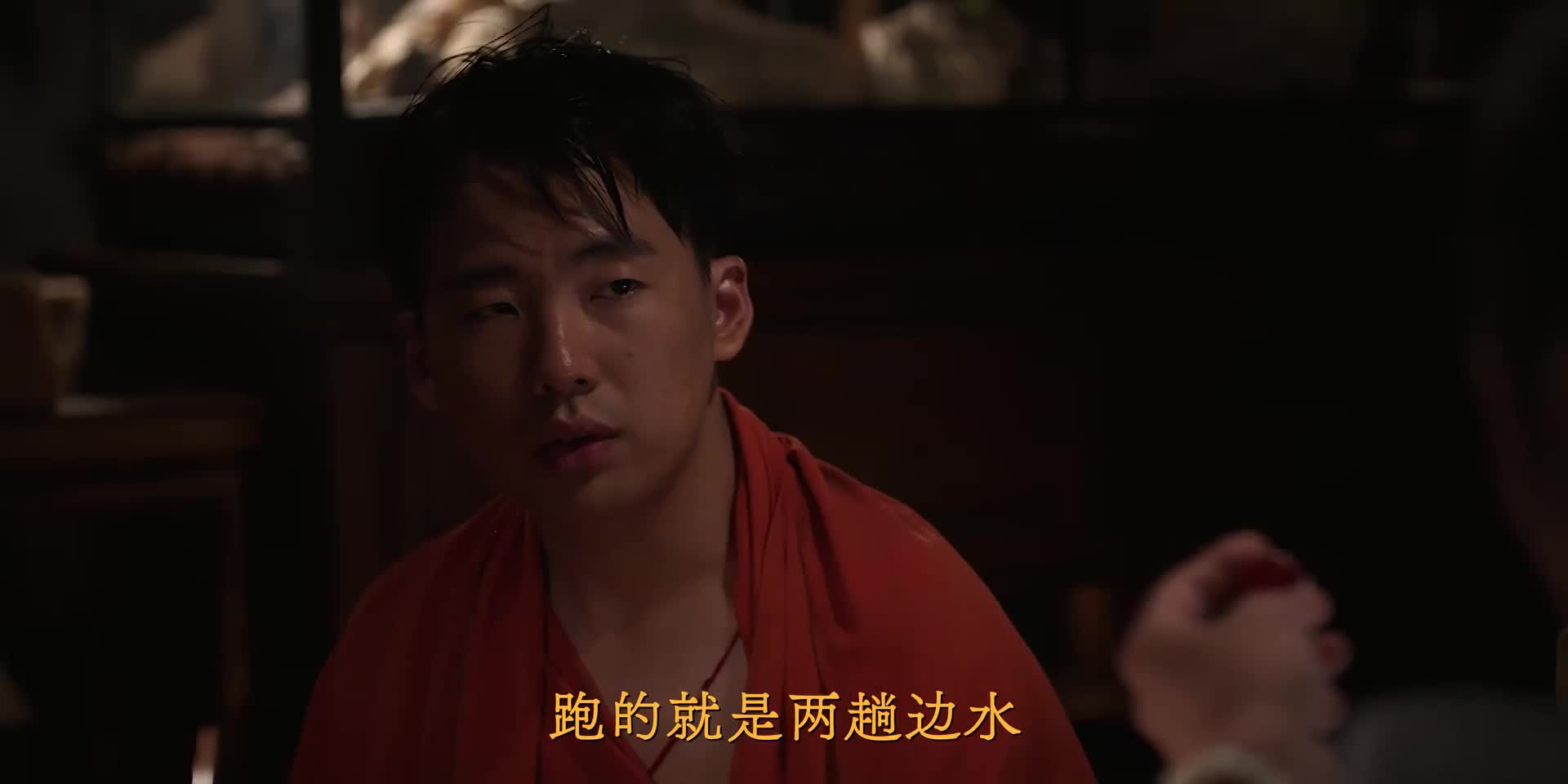 走山 接水 讨生活诶
