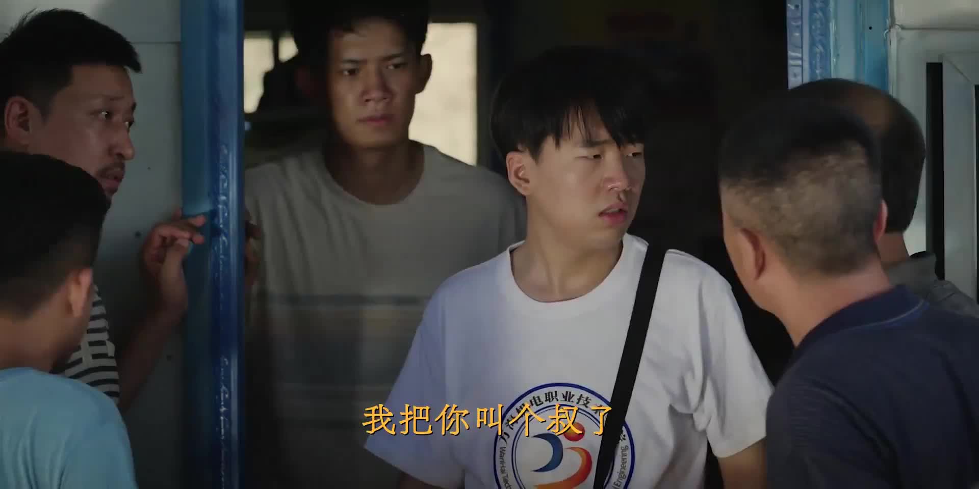 走山 接水 讨生活诶