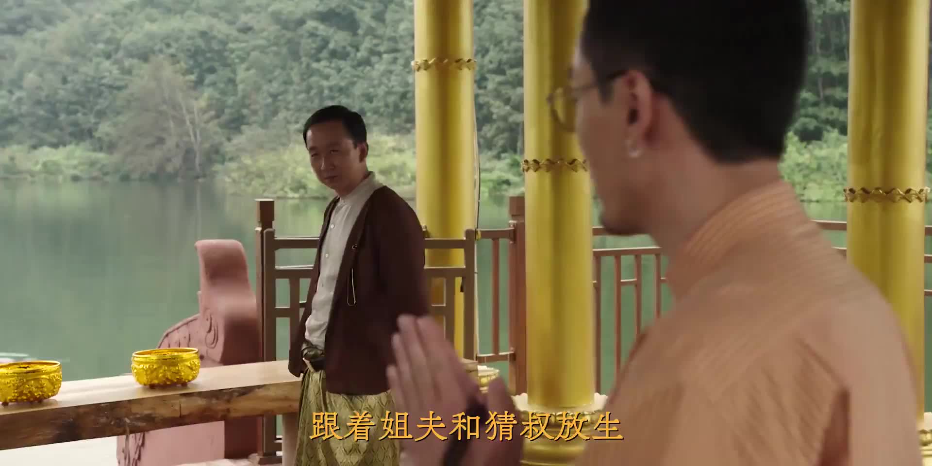走山 接水 讨生活诶