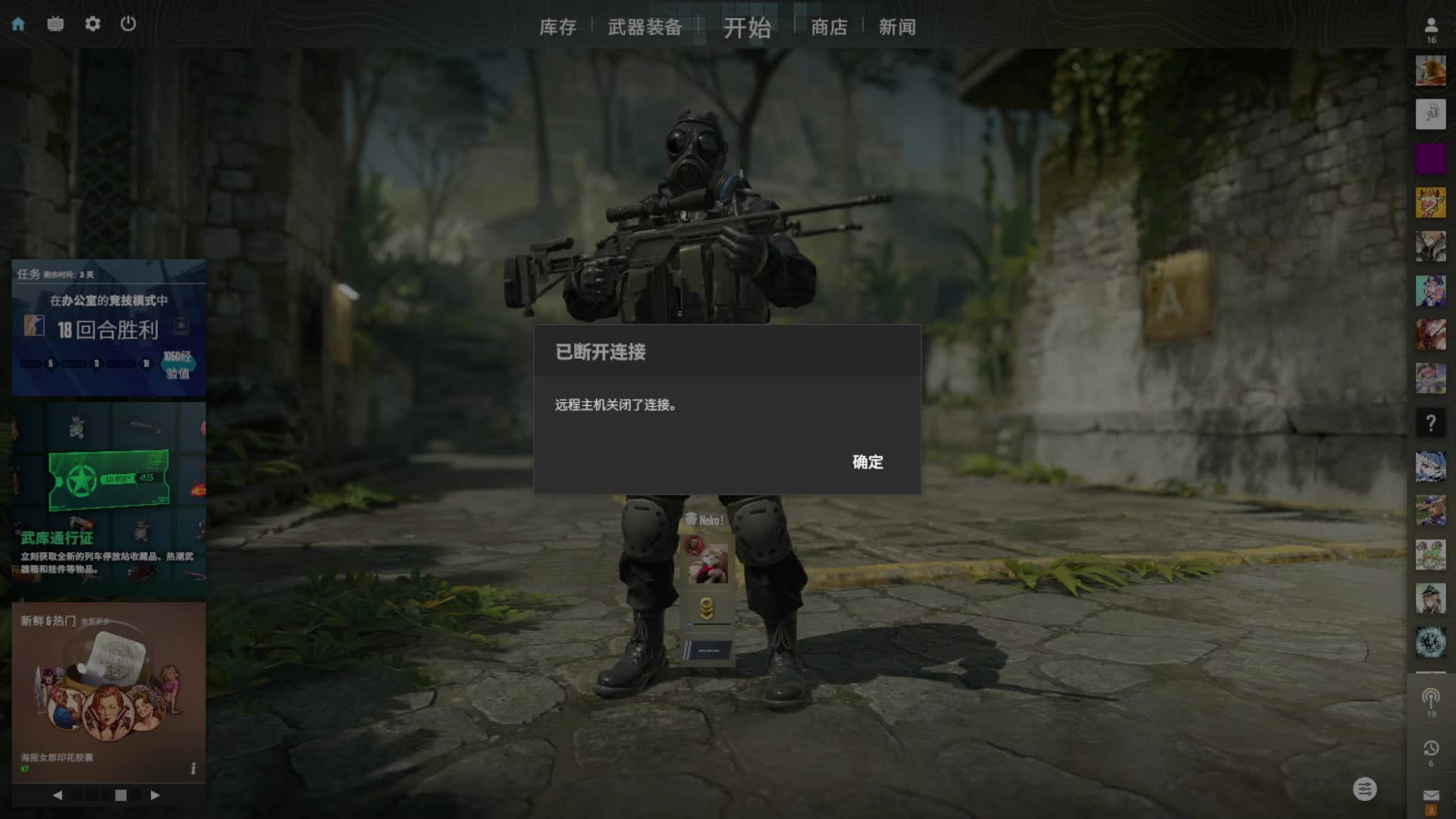 聆听爆头的声音！