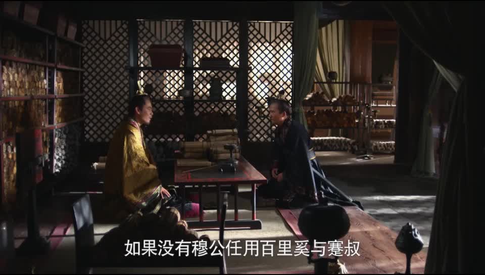 芈月传 大秦女强人，历史上第一位太后