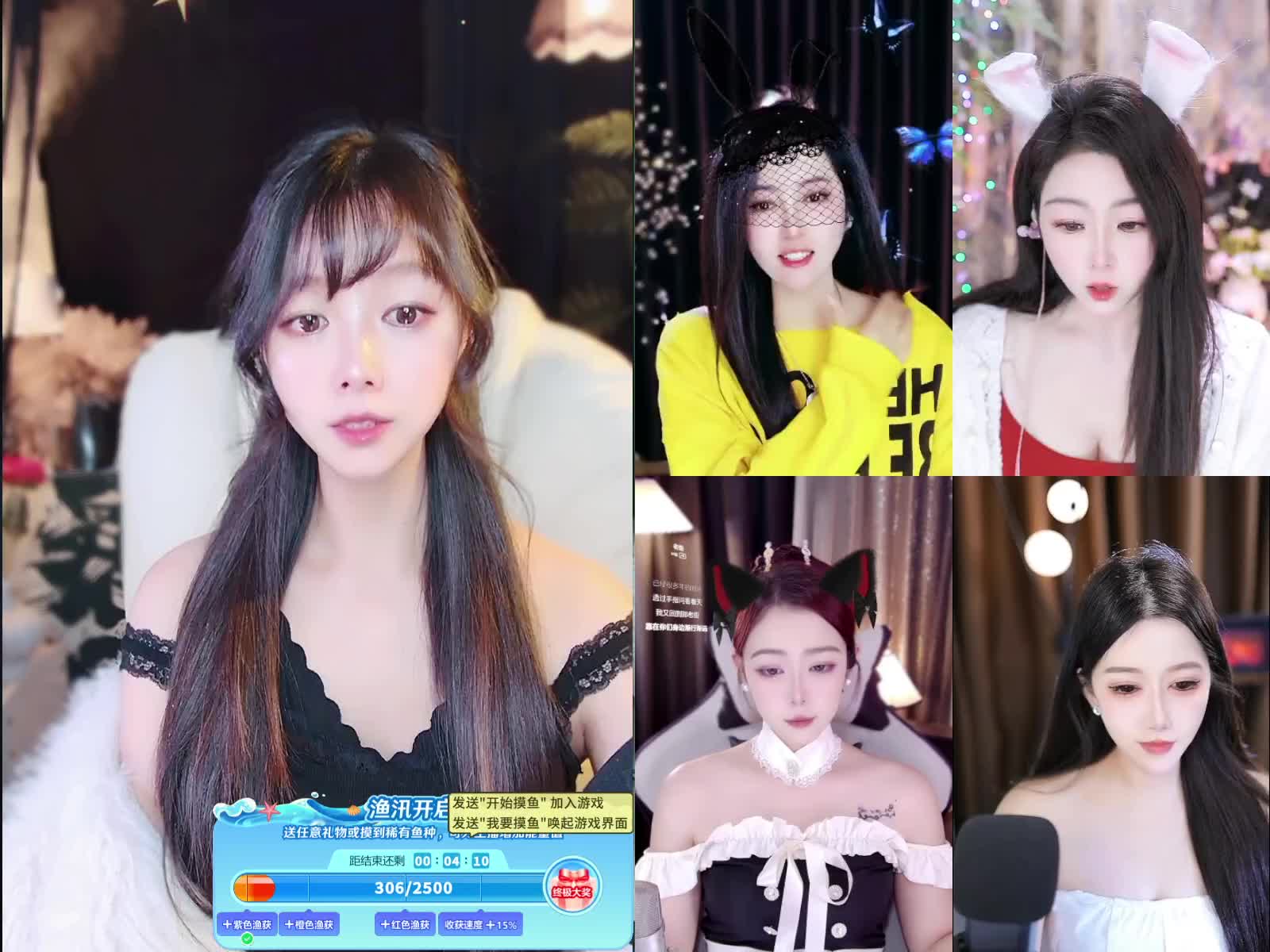 欢迎来到我的直播间