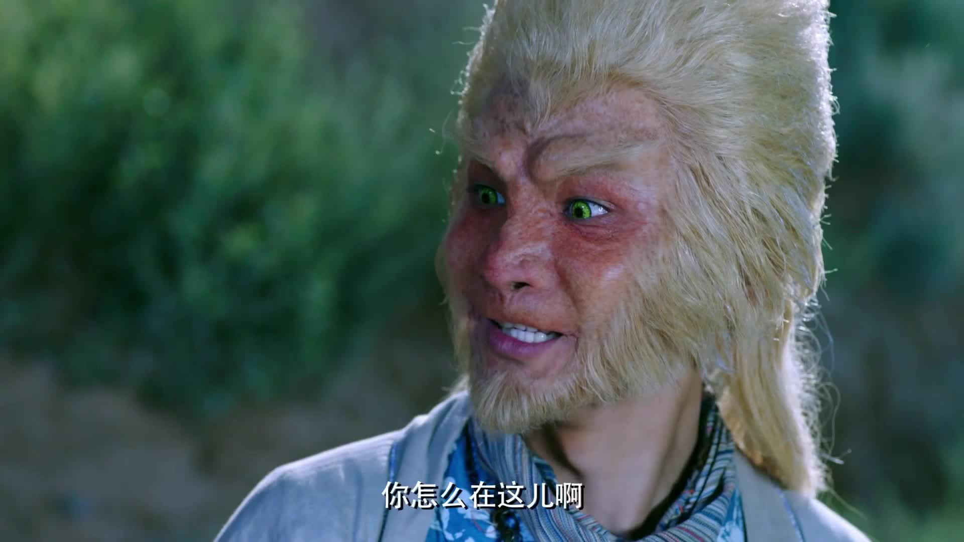 大话西游之爱你一万年