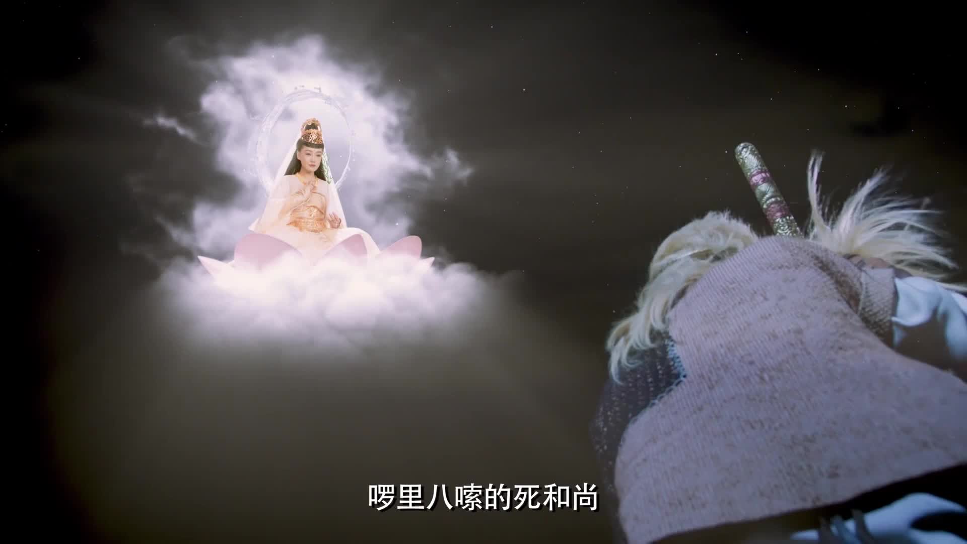 大话西游之爱你一万年