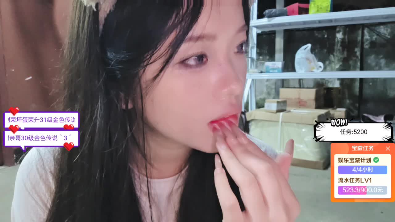 116  18 想我了咩