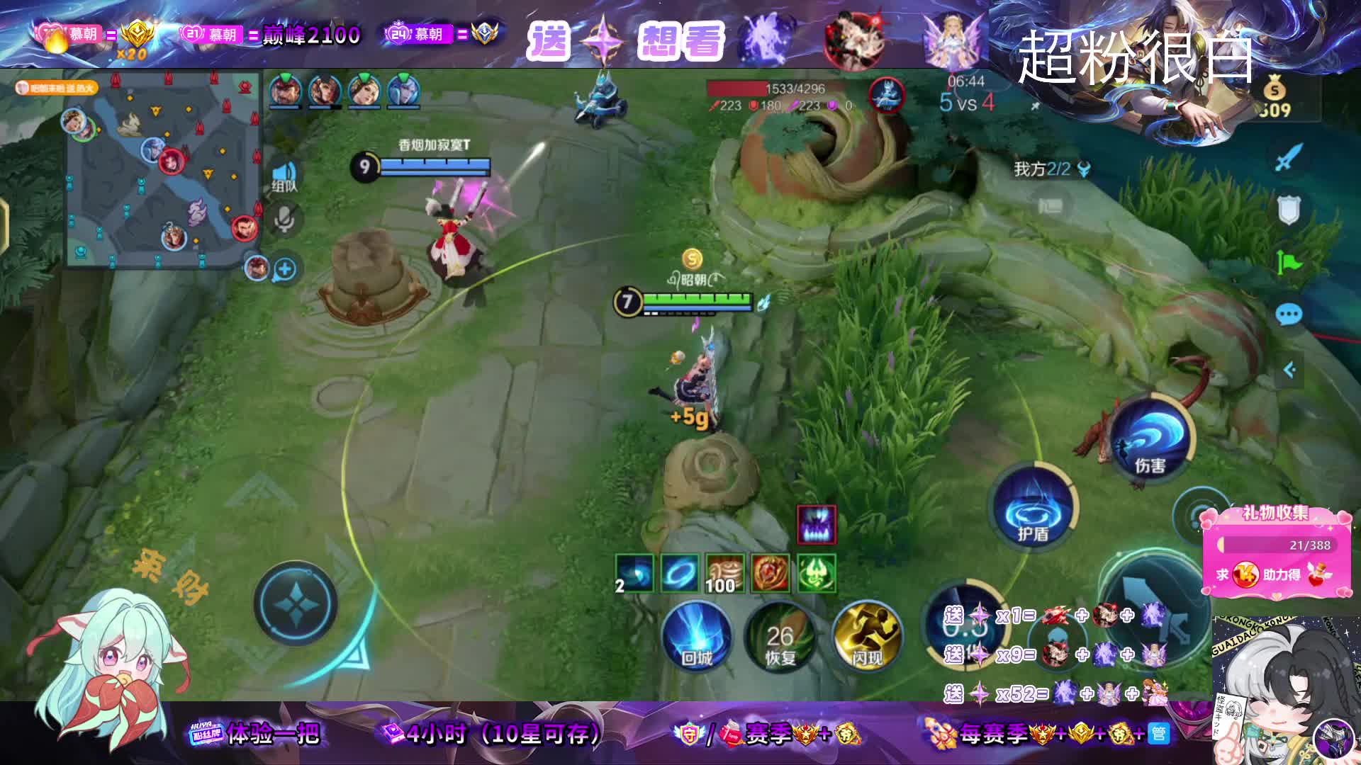 【辅助专精】萨拉齐第一空空儿冲冲冲！