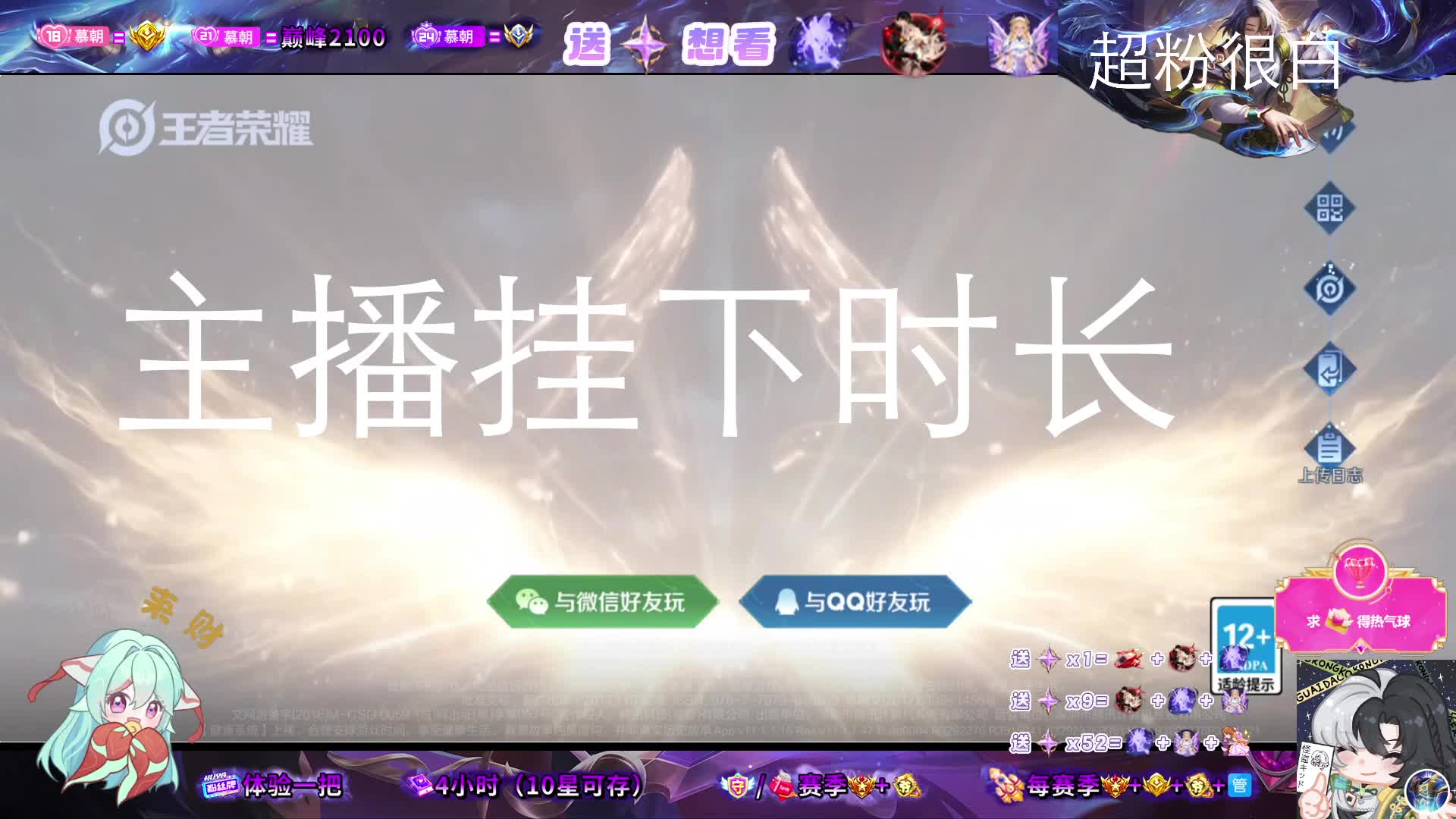 【辅助专精】萨拉齐第一空空儿冲冲冲！