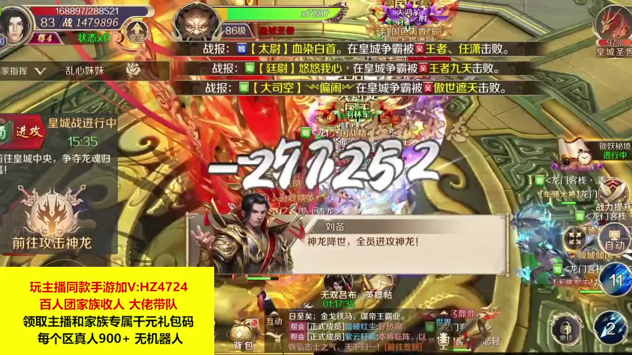 欢迎来到我的直播间