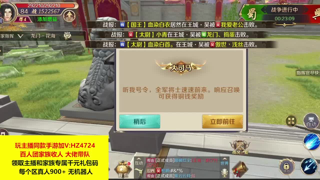 欢迎来到我的直播间