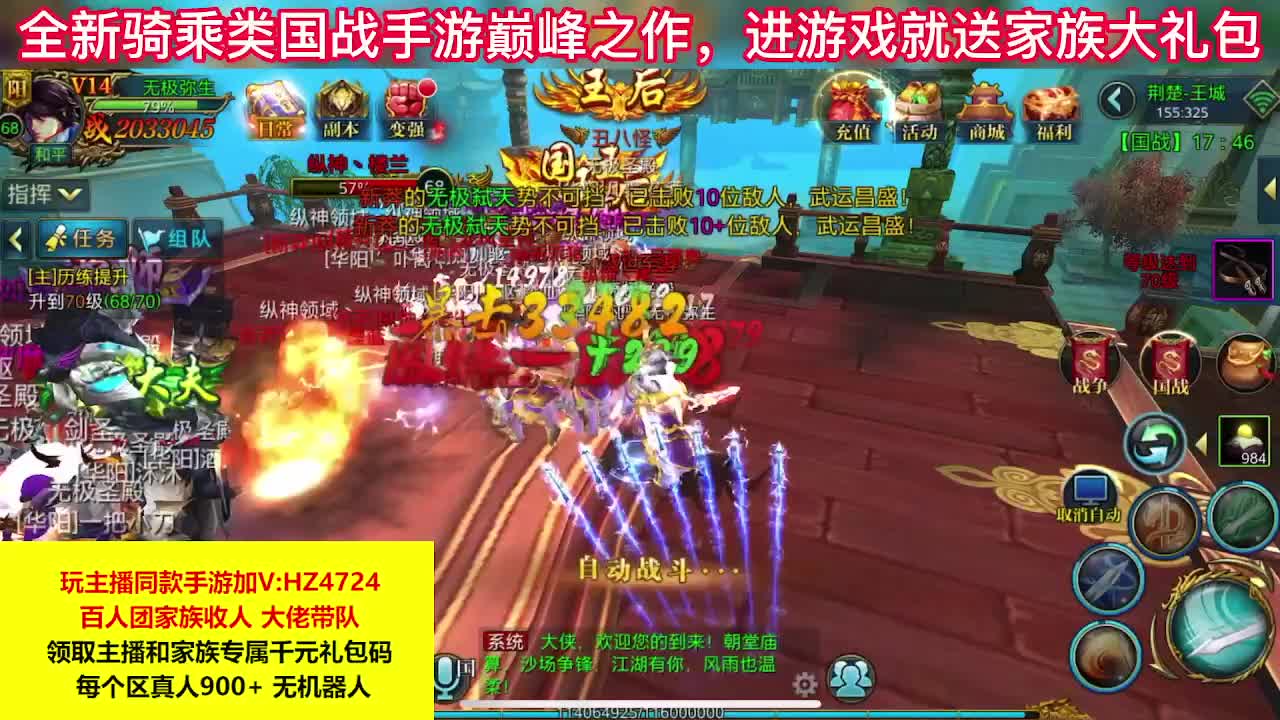 欢迎来到我的直播间