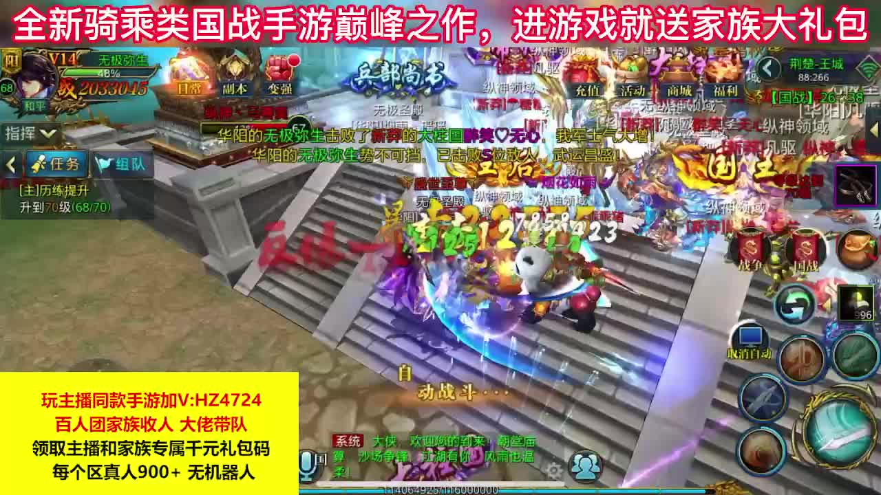 欢迎来到我的直播间