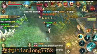 鄴縣百事哀新天龍八部手游直播_鄴縣百事哀視頻直播 - 虎牙直播