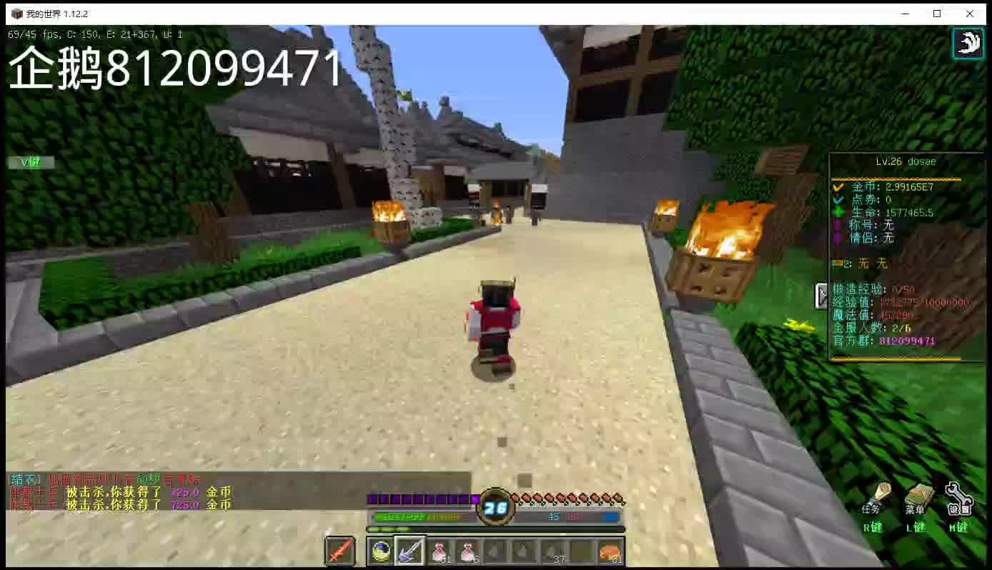 新服开荒理想乡/艾尔双区服务器