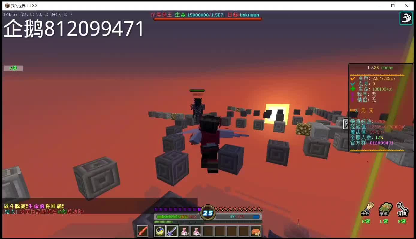 新服开荒理想乡/艾尔双区服务器