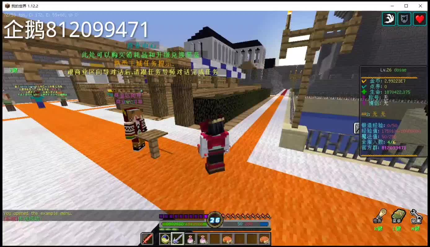 新服开荒理想乡/艾尔双区服务器