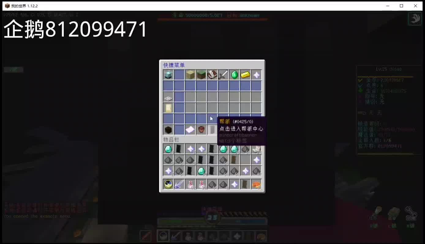 新服开荒理想乡/艾尔双区服务器