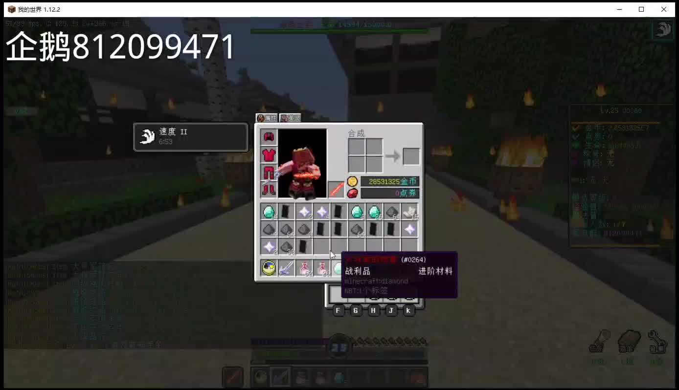 新服开荒理想乡/艾尔双区服务器