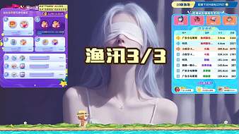 若夫常入市燕云十六聲直播_若夫常入市視頻直播 - 虎牙直播