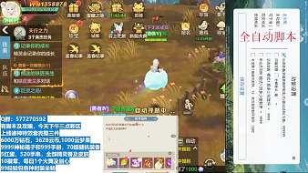 云上城無限鉆石云幣精靈獸及皮膚