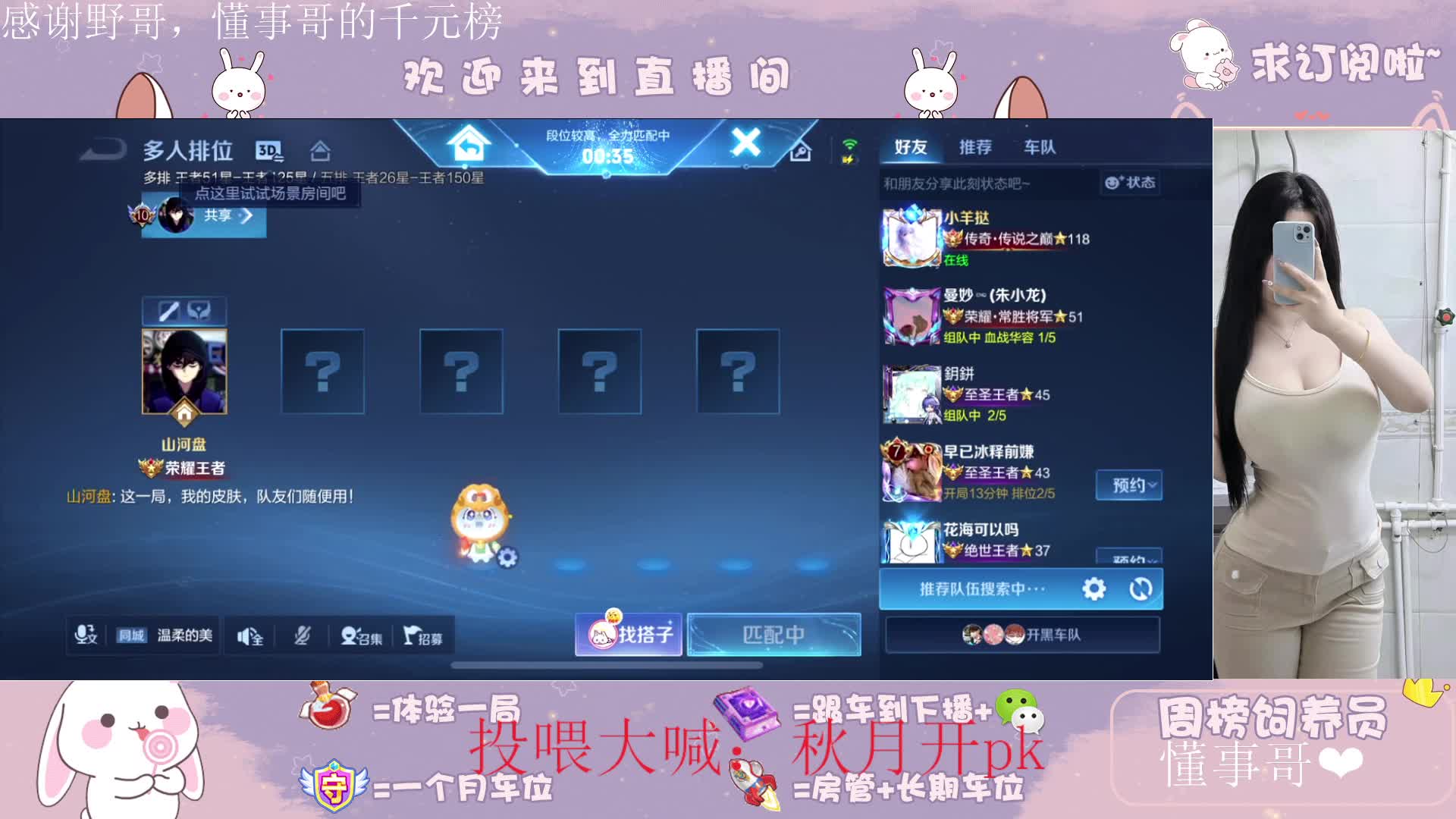 【新人】等一个你