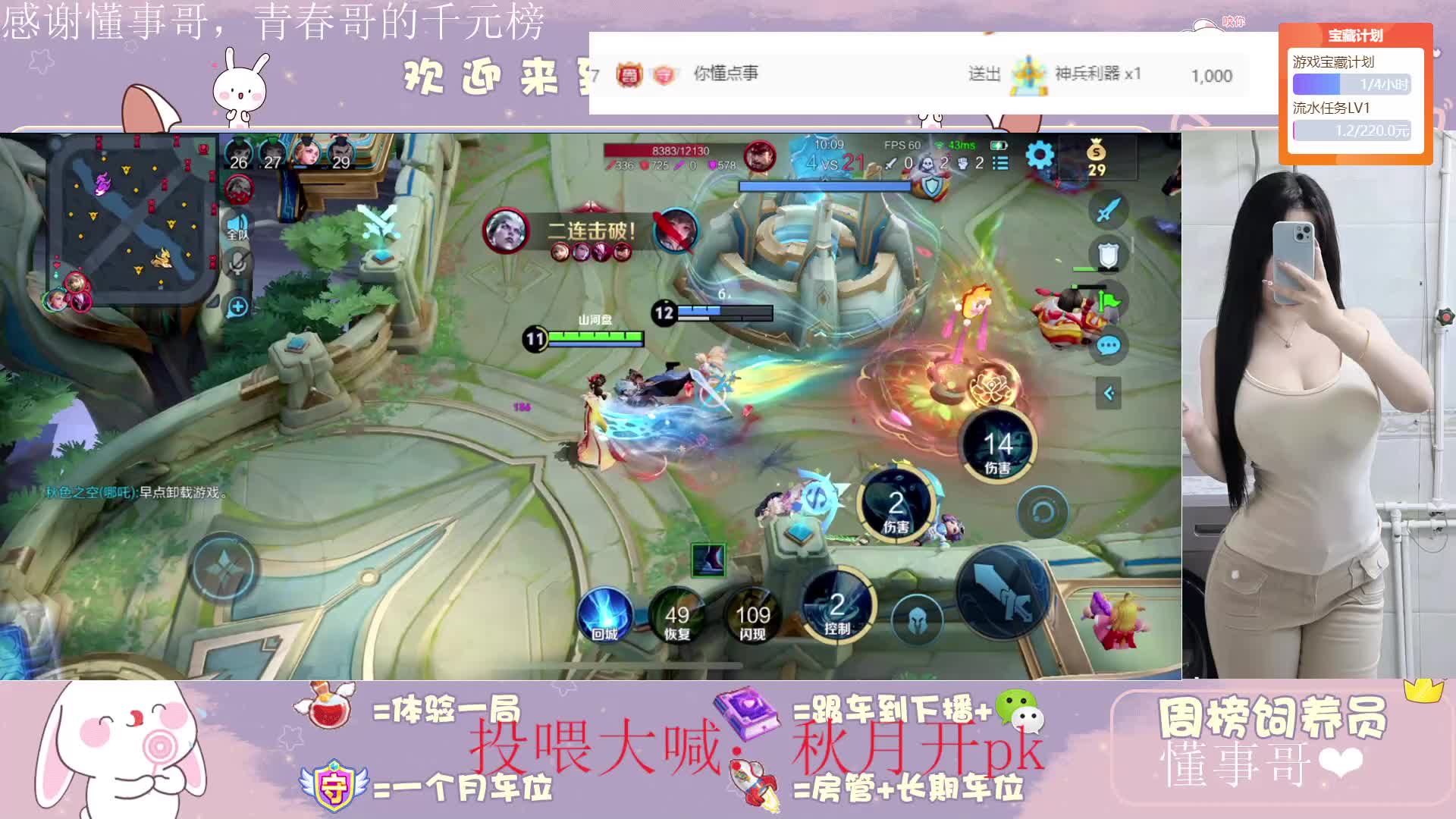 【新人】单排等一个你