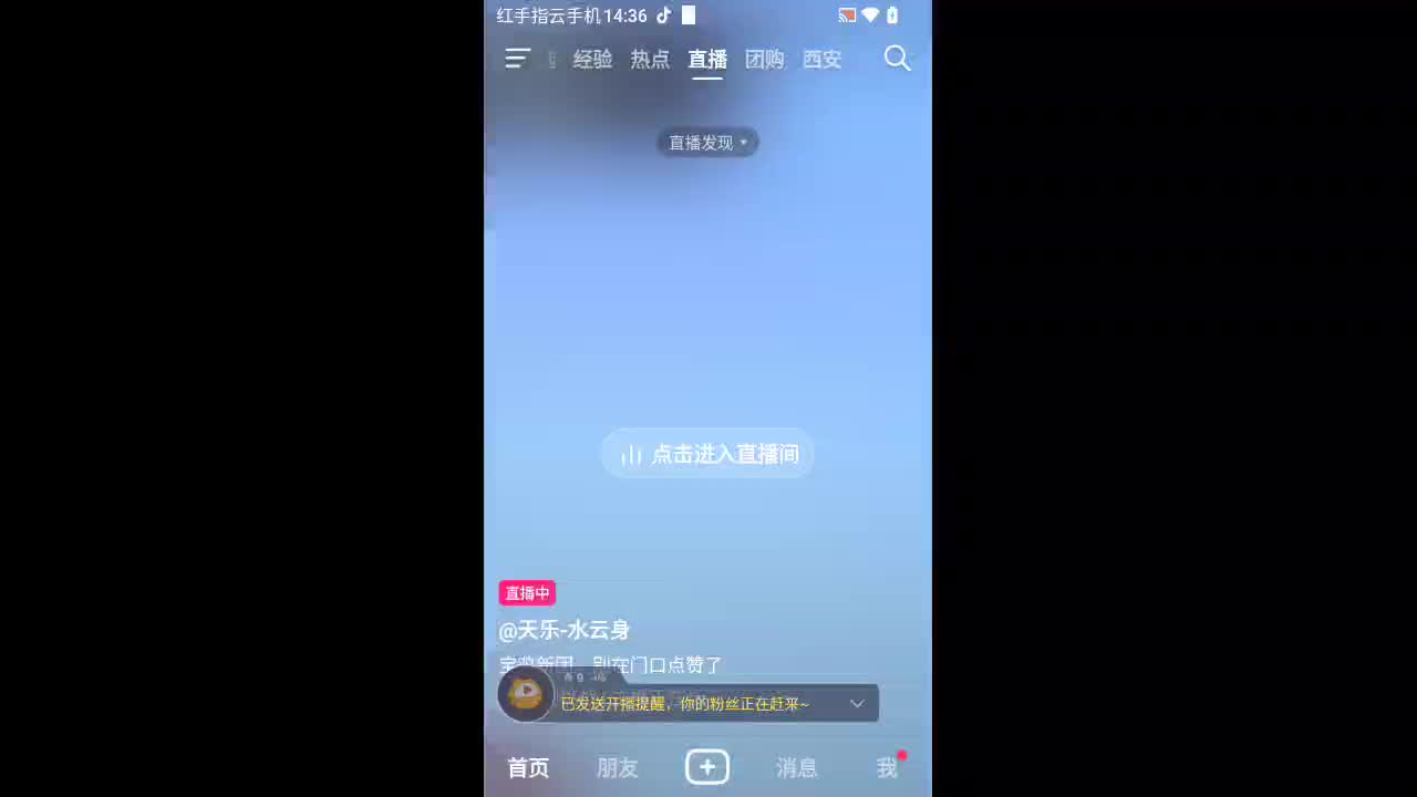 欢迎来到小虎牙-KbWeZ0IkGu的直播间