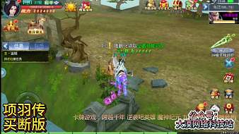 三國，卡牌；仙俠游戲進油有豪華禮包
