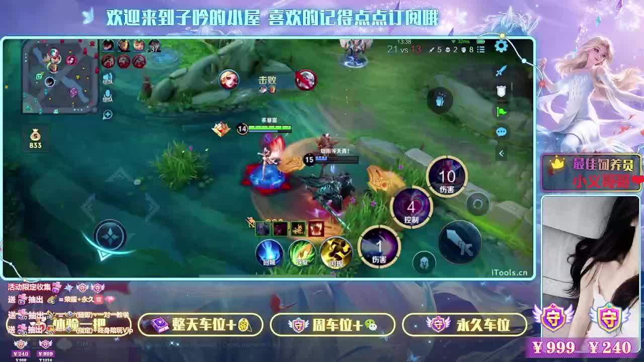 第一天直播有点紧紧紧紧张【世一女射手】