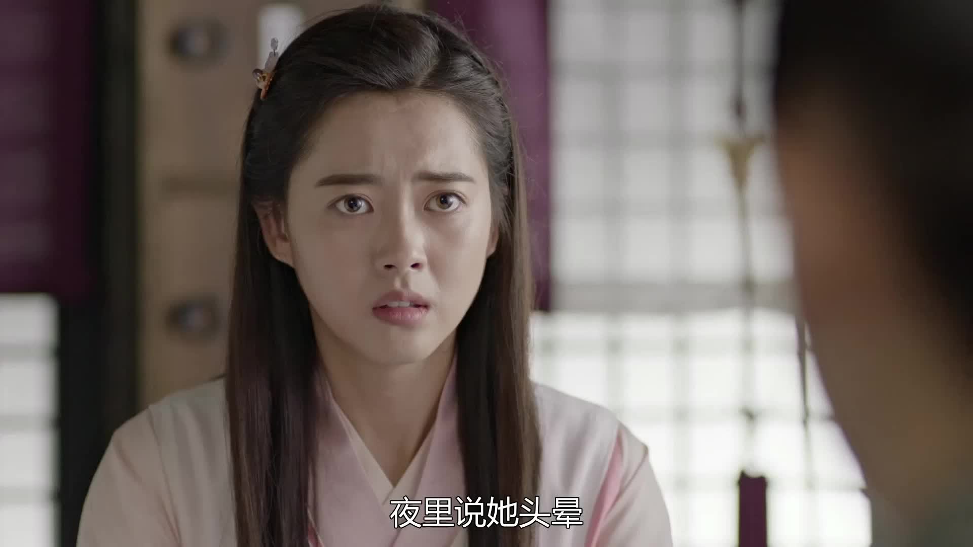 韩剧花郎 超美女主高雅拉