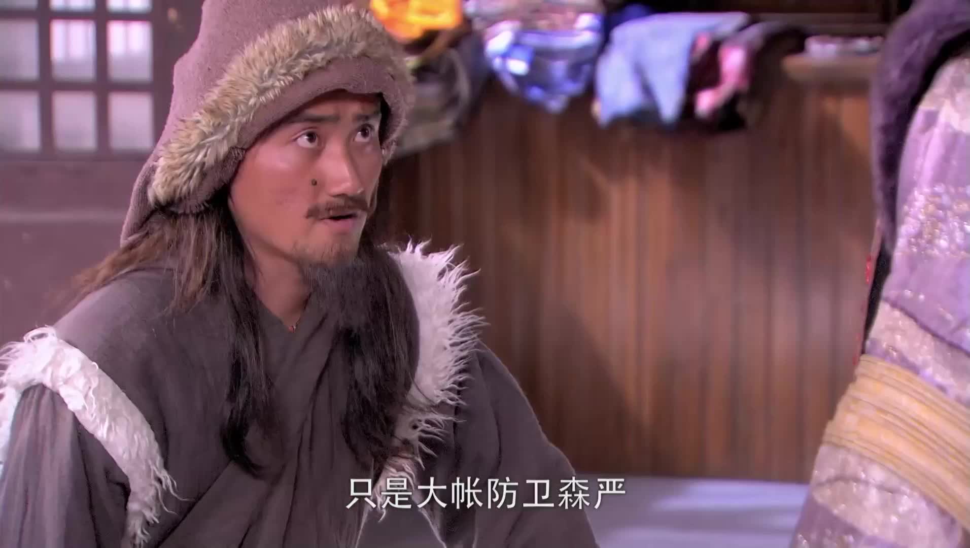 【忽必烈传奇】建元风云