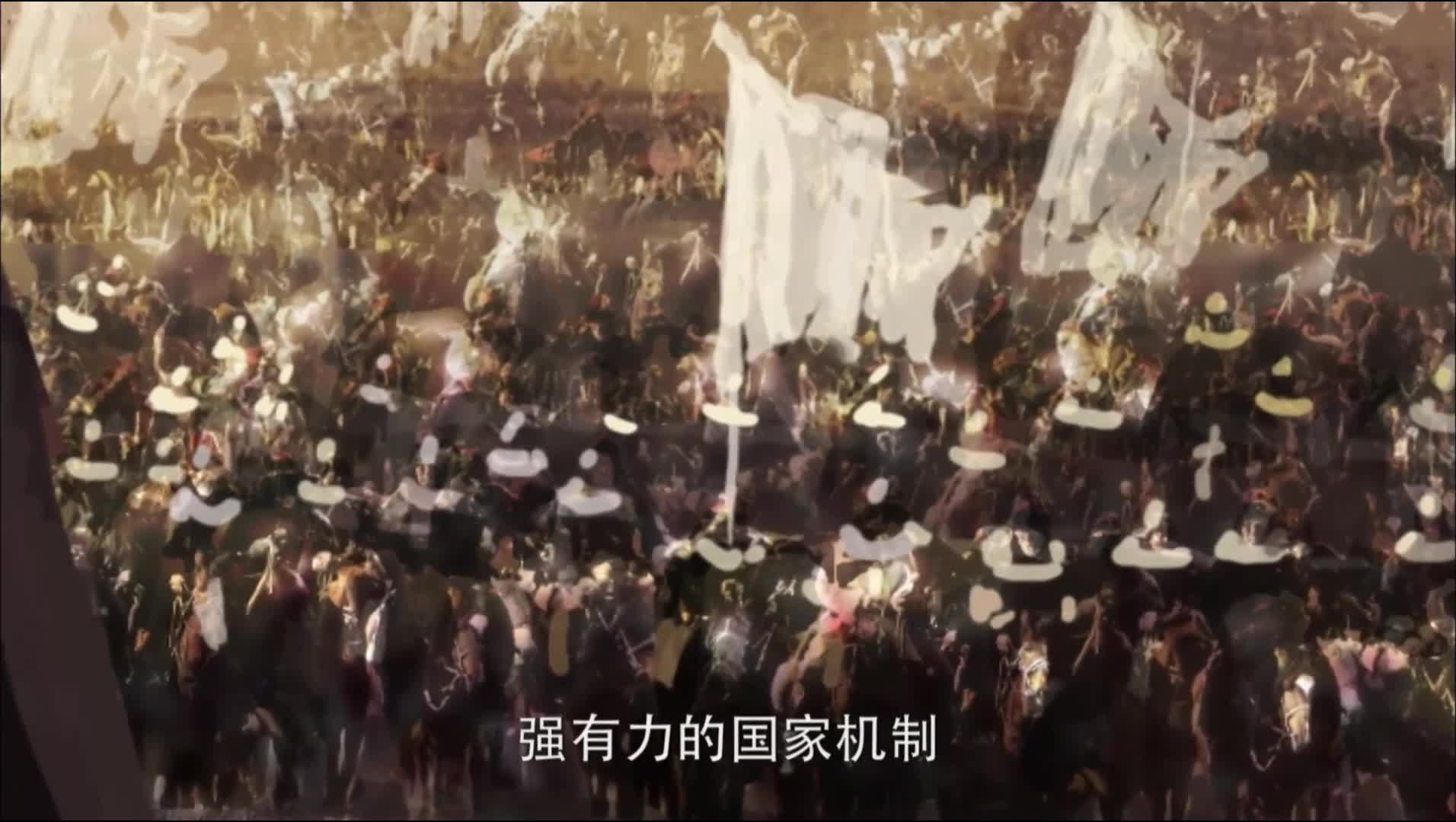 【忽必烈传奇】建元风云