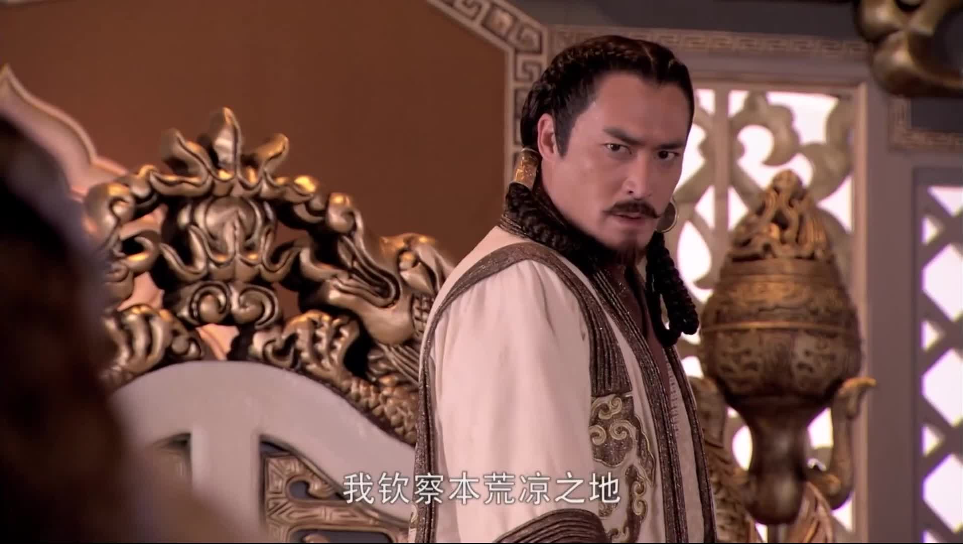 【忽必烈传奇】建元风云