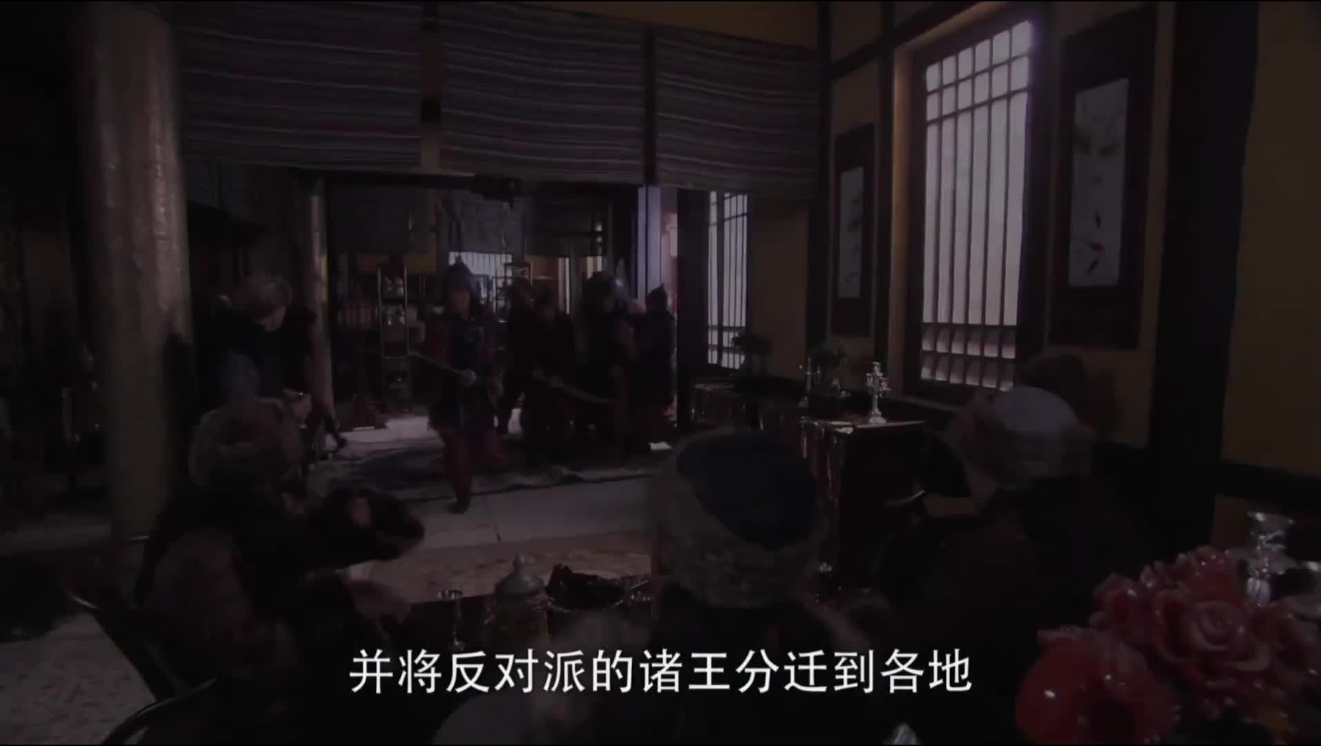 【忽必烈传奇】建元风云