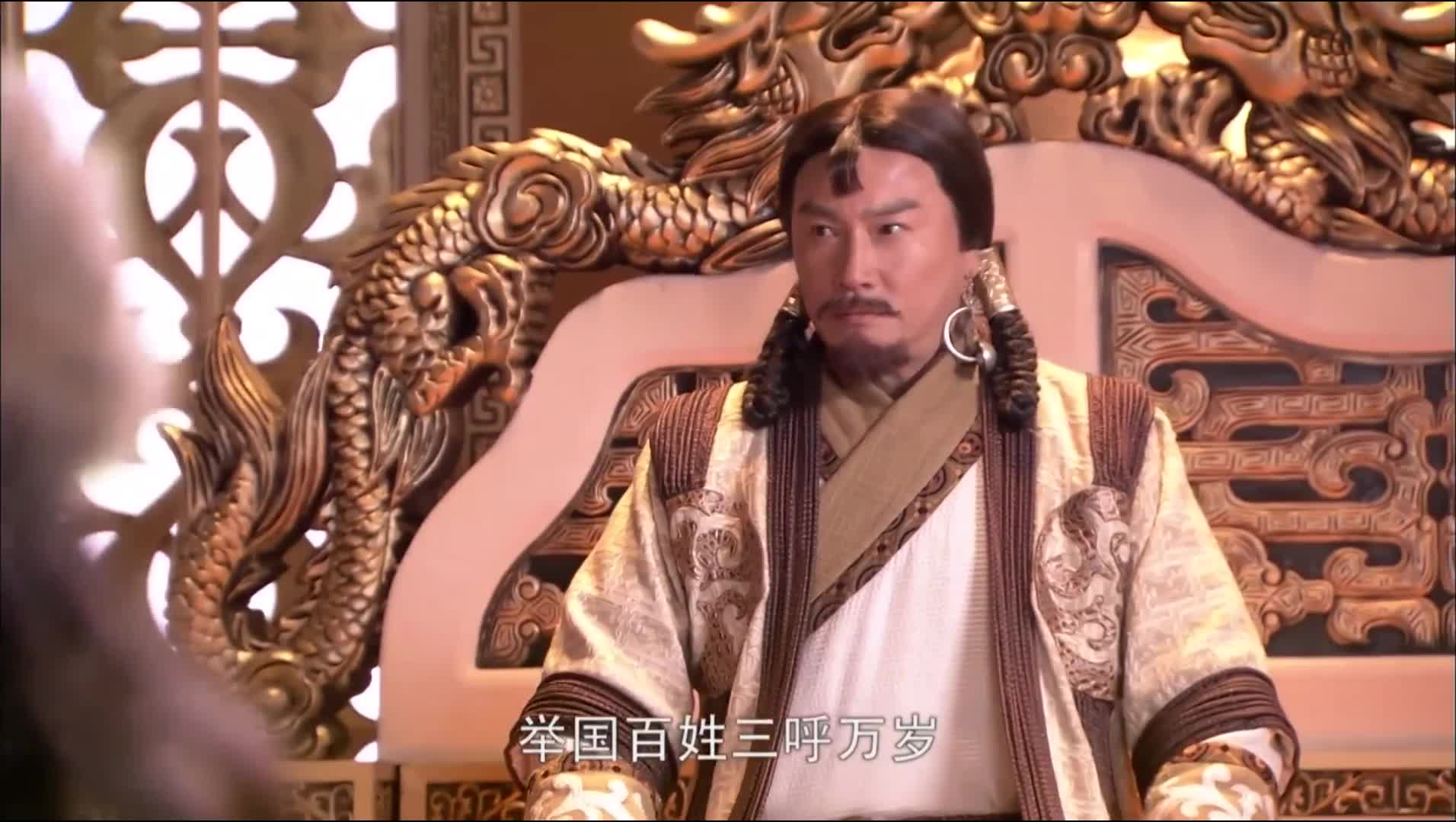 【忽必烈传奇】建元风云
