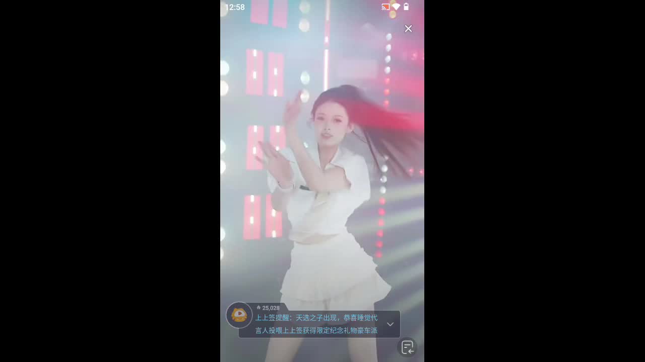 欢迎来到我的直播间