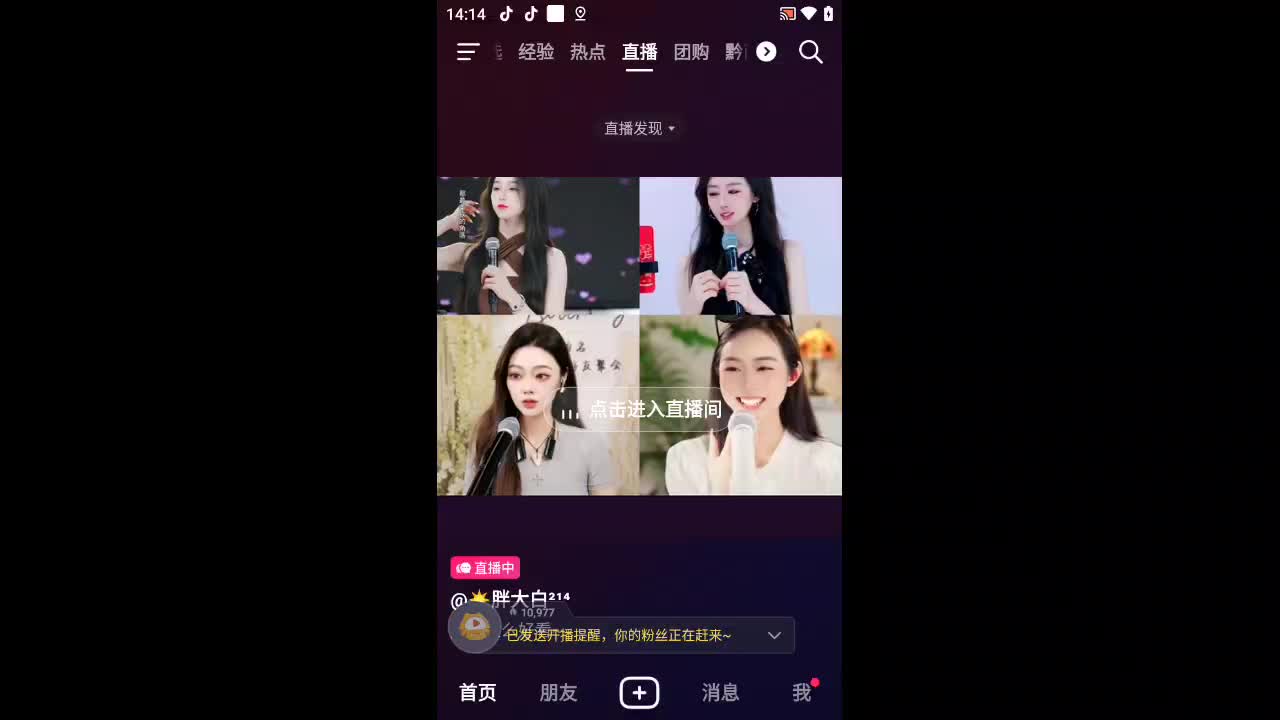 一个平平无奇的跷跷板商人