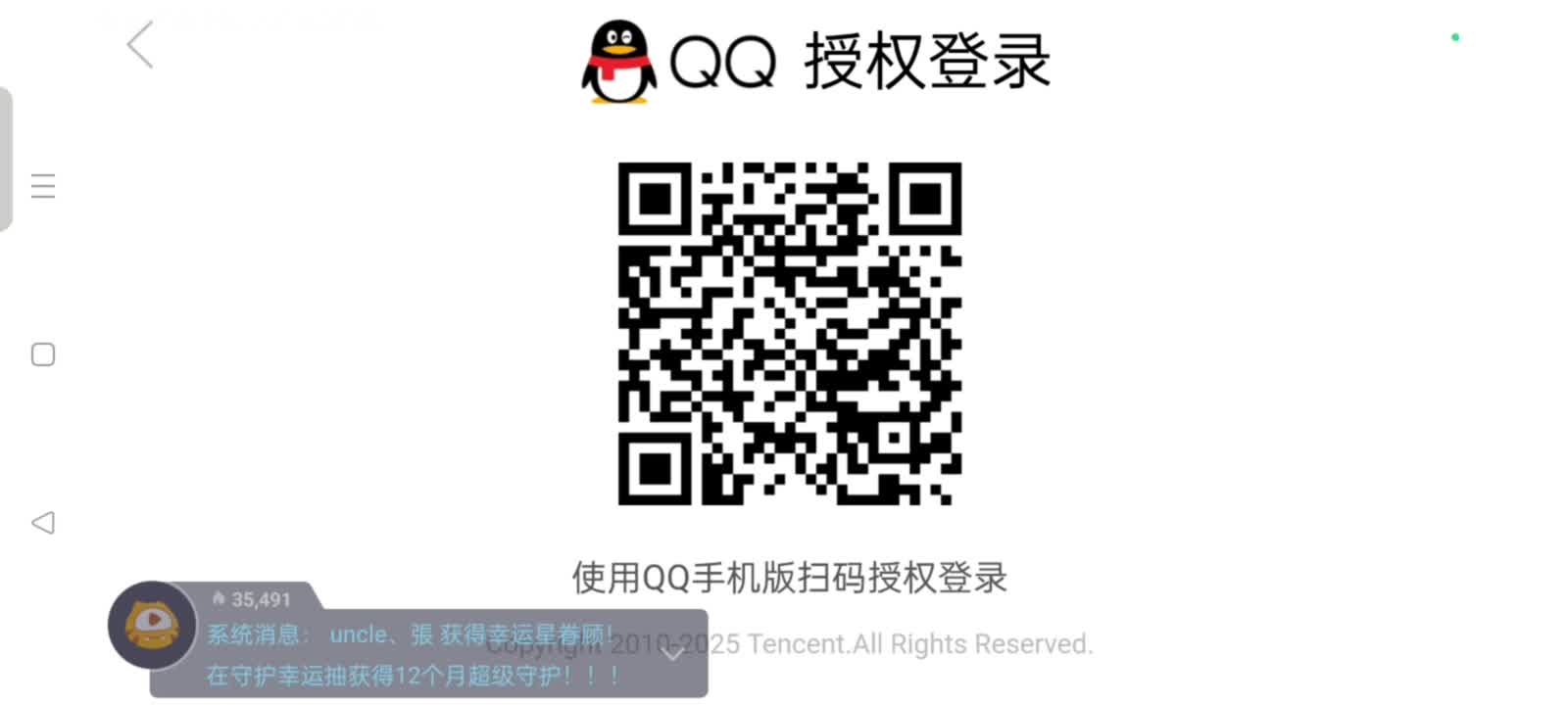 影丶王者荣耀丶帮上分的直播间