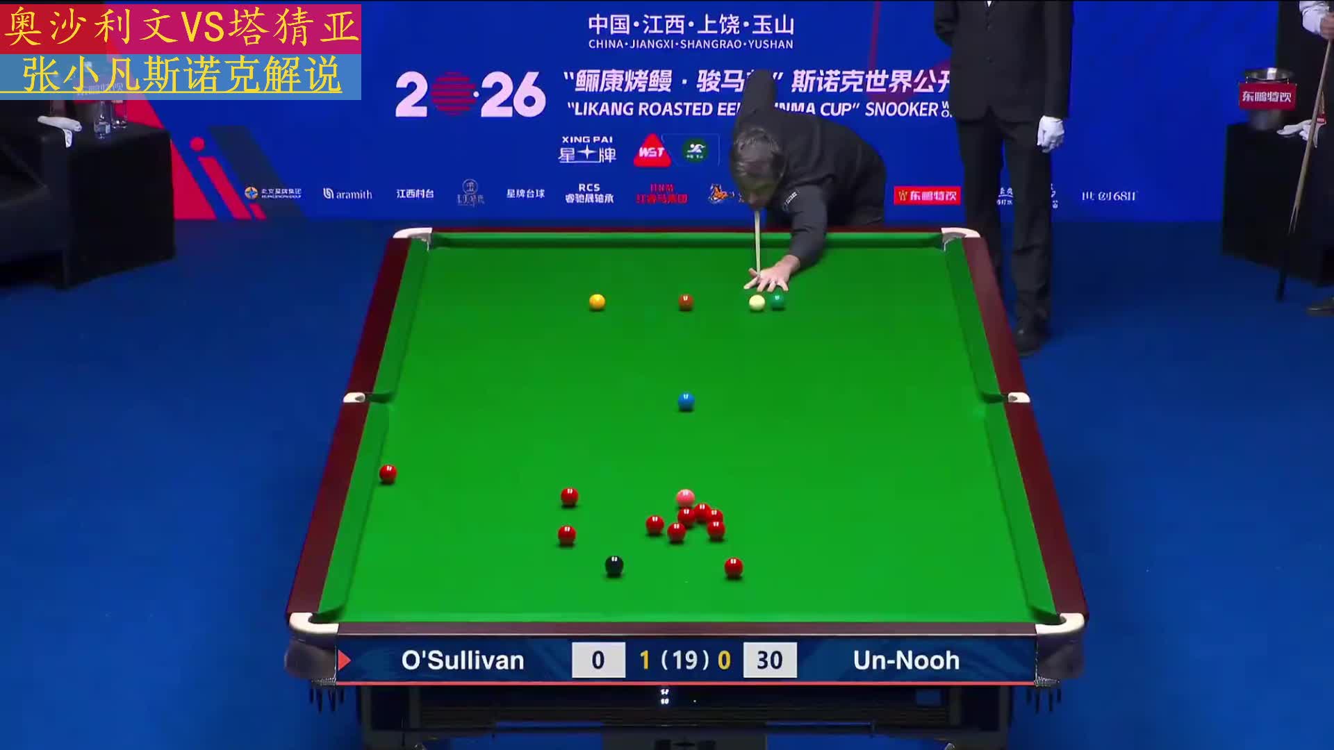 奥沙利文VS塔猜亚  斯诺克决赛