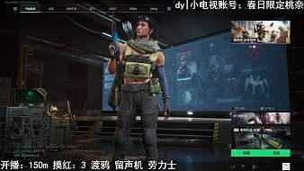 魔創(chuàng)-奈奈三角洲行動直播_魔創(chuàng)-奈奈視頻直播 - 虎牙直播