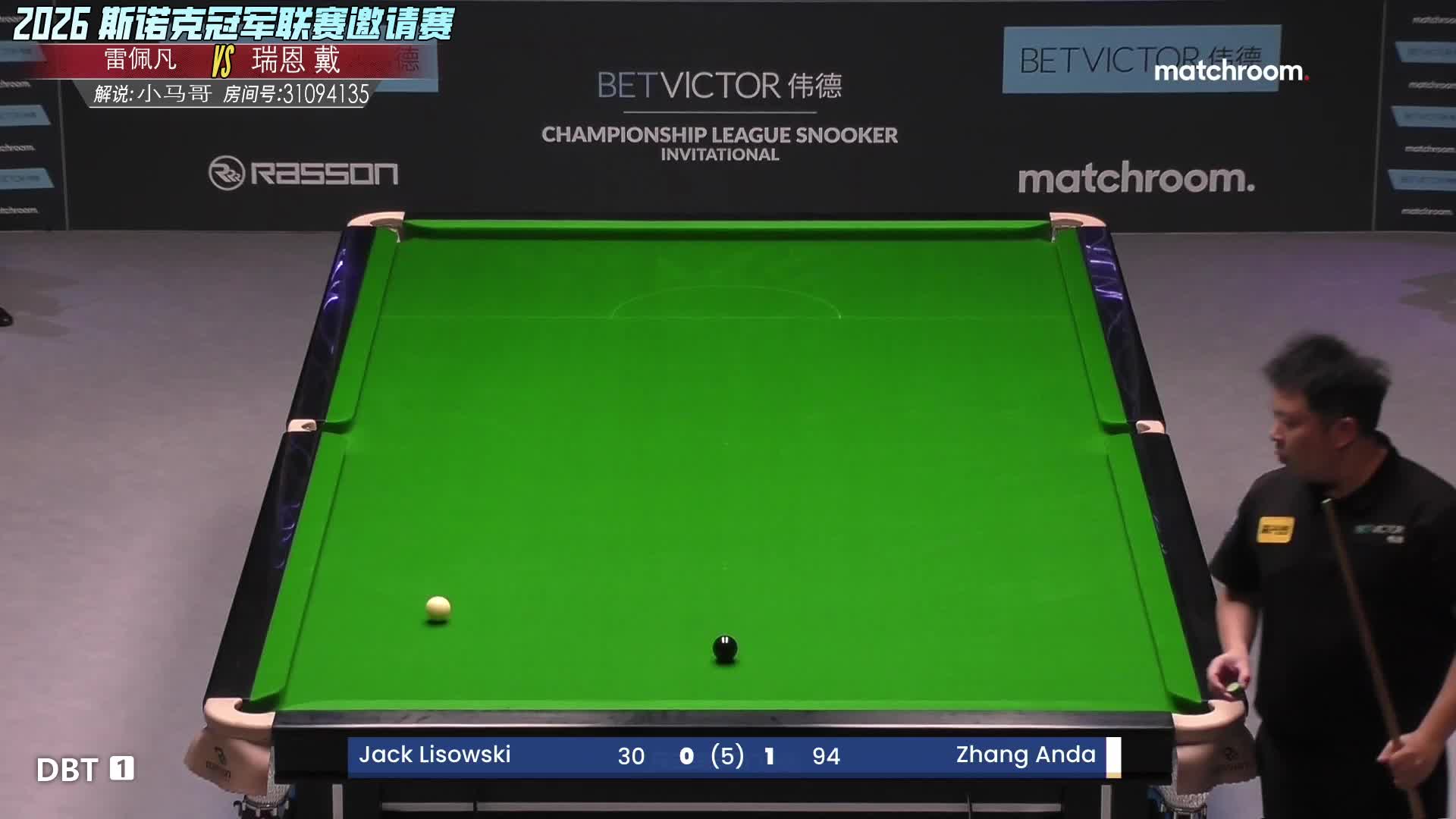 直播 2026冠军联赛5-7组