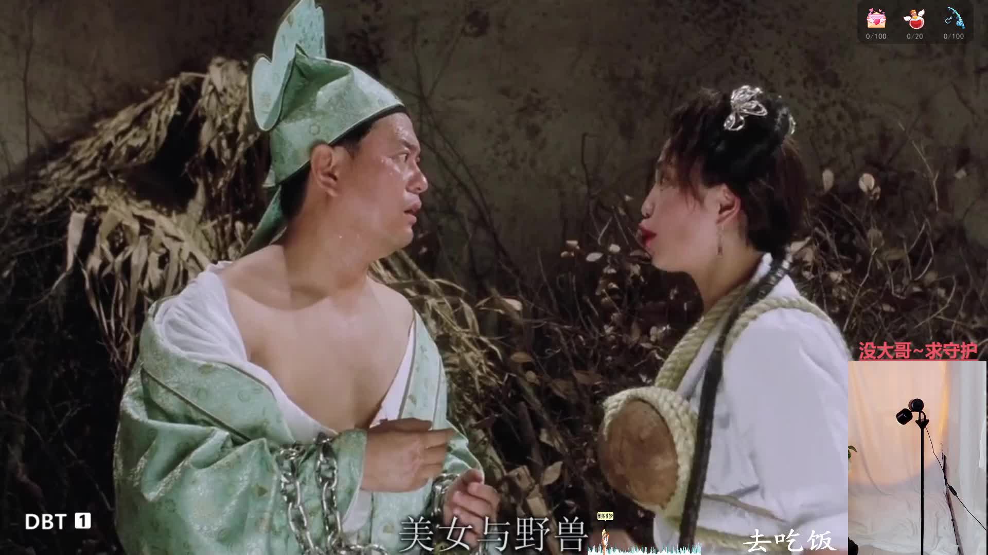周星驰~周星星