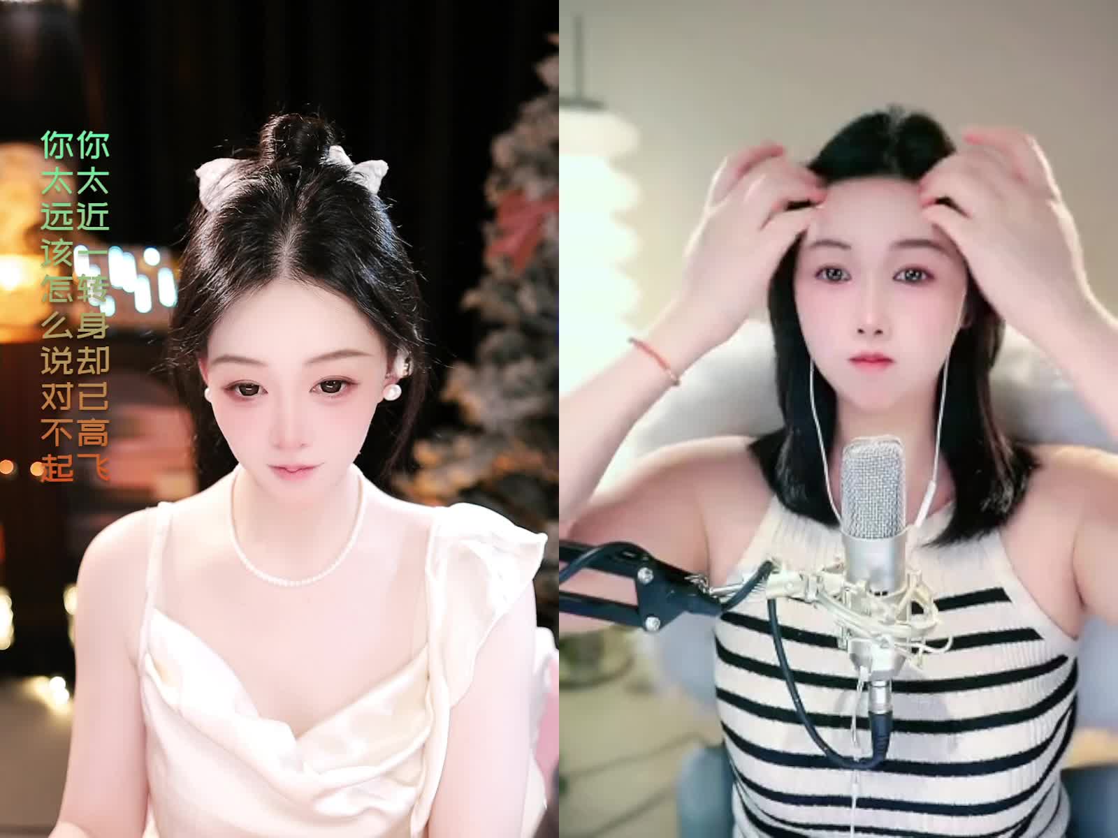欢迎来到我的直播间