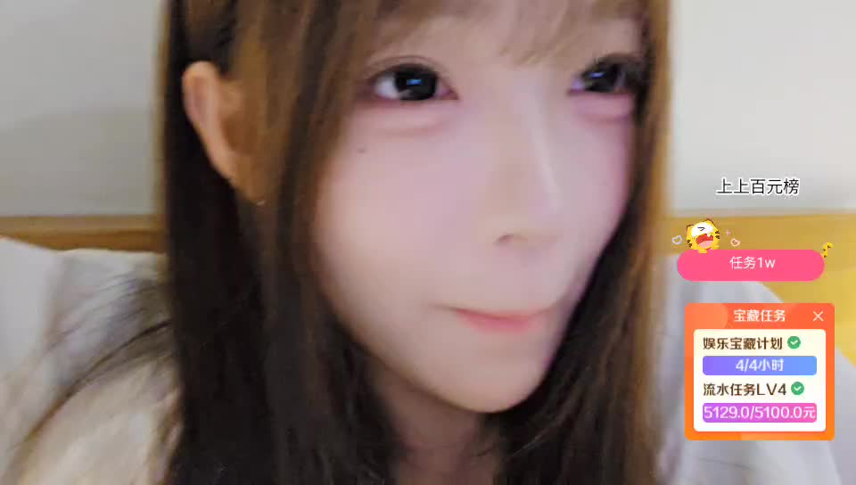 上海 感谢番茄7w榜～