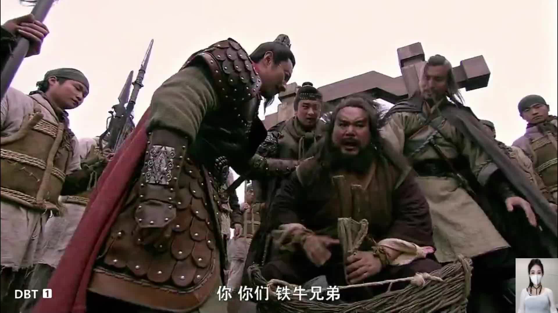 “官人，你真想勾搭奴家？“《新水浒传》