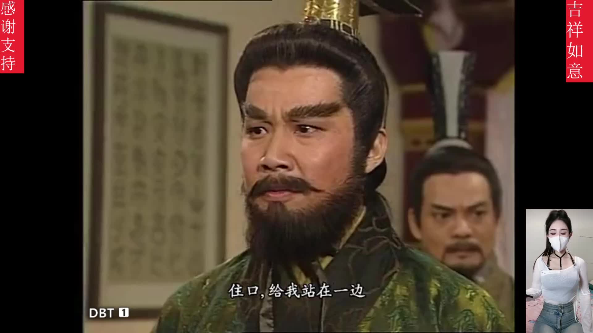 喷火娃，三眼娃、姜子牙-《封神榜》