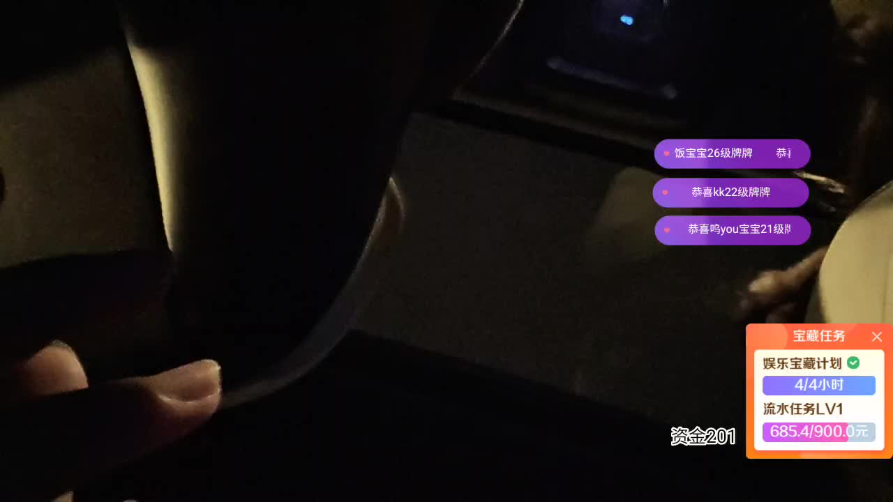 魔鬼月-渐入佳境（C2）