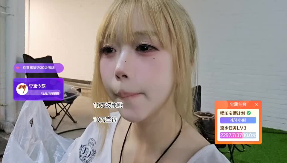 s1-蜕变-6组欢迎孤单哥