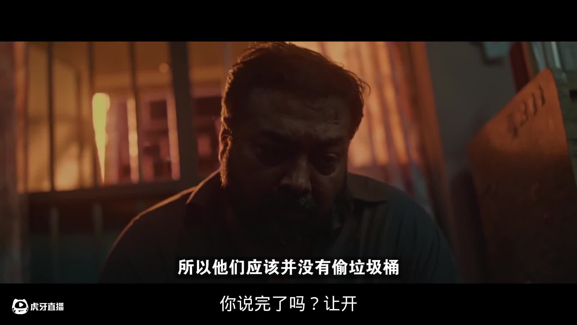 因果报应