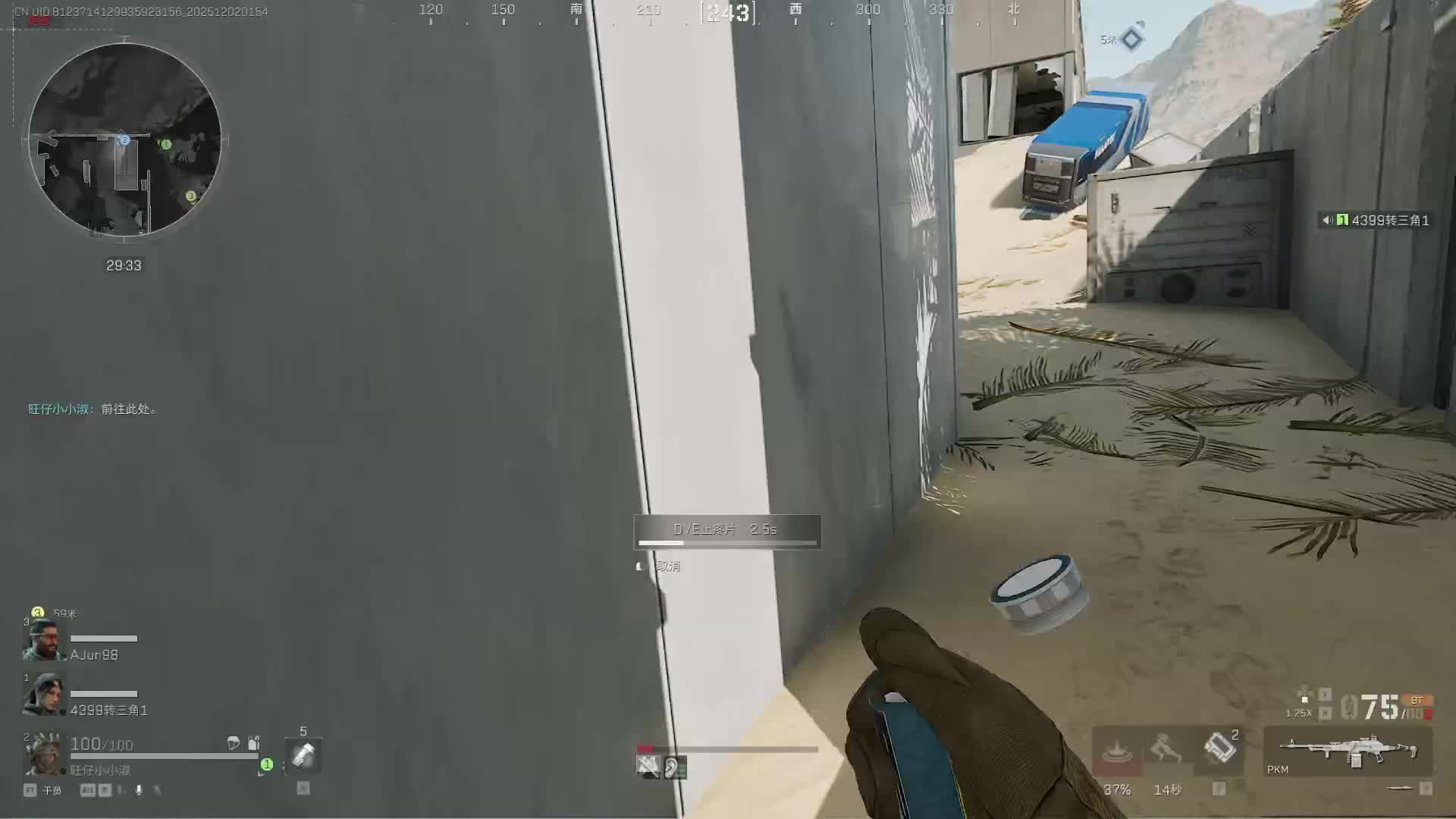 欢迎来到我的直播间